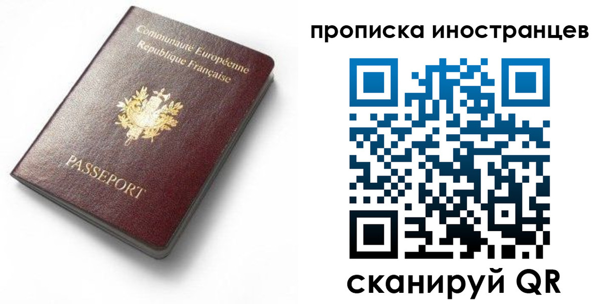 регистрация для дет. сада в Подольске